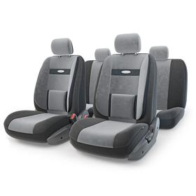 Авточехлы универсальные COMFORT COM-1105 чёрный/темно серый, 11 предметов 7413879