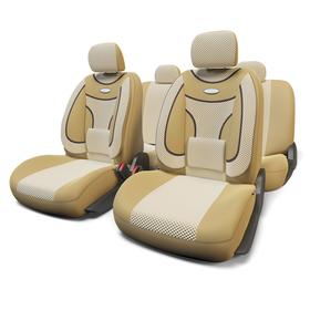 Авточехлы универсальные EXTRA COMFORT ECO-1105 темно бежевый/светло бежевый, 11 предметов 7413885