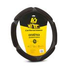 Оплётка руля CarPerformance, алькантара/экокожа CP-5016, 6 "подушек", чёрный, размер (XL) 7413923 - фото 105145