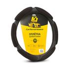 Оплётка руля CarPerformance, алькантара/экокожа CP-5016,  6 "подушек", чёрный, размер (М) 7413924 - фото 105146