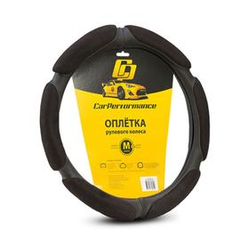 Оплётка руля CarPerformance, алькантара/экокожа CP-5016,  6 "подушек", чёрный, размер (М) 7413924