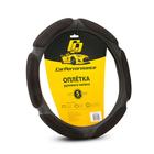 Оплётка руля CarPerformance, алькантара/экокожа CP-5016, 6 "подушек", чёрный, размер (S) 7413925 - фото 105147