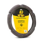 Оплётка руля CarPerformance, алькантара/экокожа CP-5026, 6 "подушек", тёмно серый, размер(М)   74139 7413929 - фото 105151