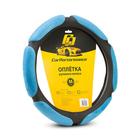 Оплётка руля CarPerformance, алькантара/экокожа CP-5026, 6 "подушек", чёрный/синий, разм.(М)   74139 7413931 - фото 105153