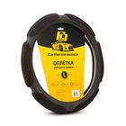 Оплётка руля CarPerformance, алькантара/экокожа CP-5026, 6 "подушек", чёрный, размер (L) 7413932 - фото 105154