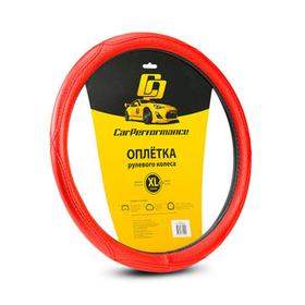 Оплётка руля CarPerformance, искусственная кожа CP-2012, красный, размер (XL) 7413935