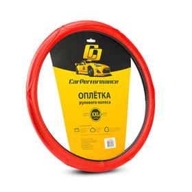 Оплётка руля CarPerformance, искусственная кожа CP-2012, красный, размер (XXL) 7413936