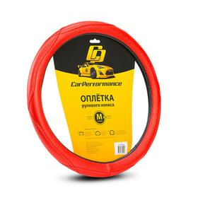 Оплётка руля CarPerformance, искусственная кожа CP-2012, красный, размер (М) 7413937