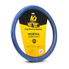 Оплётка руля CarPerformance, искусственная кожа CP-2012, синий, размер (XL) 7413942
