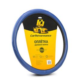 Оплётка руля CarPerformance, искусственная кожа CP-2012, синий, размер (XXL) 7413943