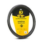 Оплётка руля CarPerformance, искусственная кожа CP-2012, чёрный, размер (XL) 7413946 - фото 105167
