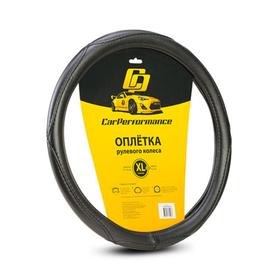 Оплётка руля CarPerformance, искусственная кожа CP-2012, чёрный, размер (XL) 7413946