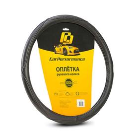 Оплётка руля CarPerformance, искусственная кожа CP-2012, чёрный, размер (XXL) 7413947
