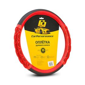 Оплётка руля CarPerformance, экокожа, с рисунком CP-2041, чёрный/красный, размер (М) 7413981