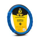 Оплётка руля CarPerformance, экокожа, с рисунком CP-2041, чёрный/синий, размер (S) 7413984 - фото 105196