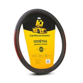 Оплётка руля CarPerformance, экокожа, с контрастным рисунком CP-2033, чёрн/красный,разм(XXL)   74140 7414000