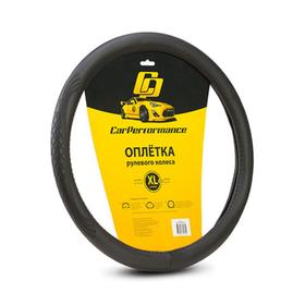 Оплётка руля CarPerformance, экокожа, с объемным тиснением CP-2010, чёрный, размер (XL) 7414021