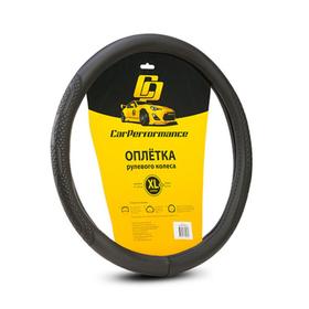 Оплётка руля CarPerformance, экокожа, с объемным тиснением CP-2011, чёрный, размер (XL) 7414022