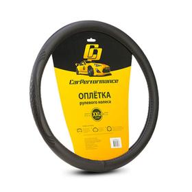 Оплётка руля CarPerformance, экокожа, с объемным тиснением CP-2010, чёрный, размер (XXL) 7414023