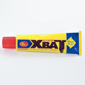 Клей "Хват"