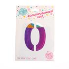 Шар фольгированный 14" «Цифра 0», градиент 7009540