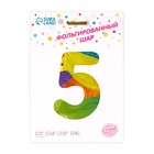 Шар фольгированный 14" «Цифра 5», градиент 7009545