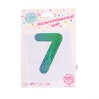 Шар фольгированный 14" «Цифра 7», градиент 7009547