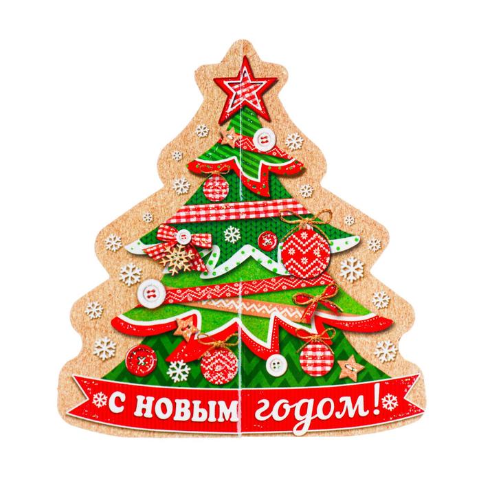 Игрушки На Новый Год Интернет Магазин