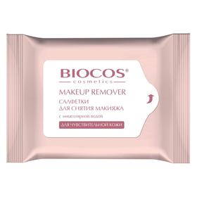 Влажные салфетки для снятия макияжа BioCos для чувствительной кожи, 15 шт.