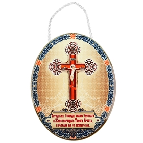 Икона "Крест Господень" в Донецке