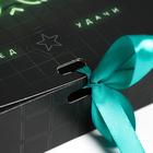 Коробка складная подарочная «23.02», 20 × 18 × 5 см 7120084