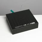 Коробка складная подарочная «23.02», 20 × 18 × 5 см 7120084