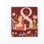 Коробка складная подарочная «8 марта, Girl», 20 × 18 × 5 см 7120090