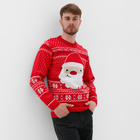 Свитер новогодний вязанный KAFTAN "Santa", цвет красный, размер 42 - фото 47692