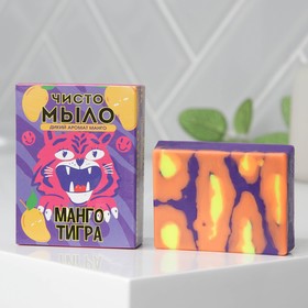 Чисто МЫЛО «Манго тигра», 100 г 7065587