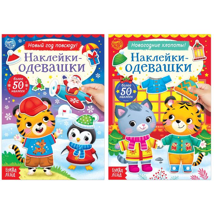Новогодний Набор Буква Ленд 2022 12 Книг Новогодний Набор Буква Ленд 2022 12 Книг