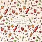 Бумага упаковочная глянцевая «Пряности», 70 х 100 см (10 шт) - фото 800195031