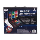 Набор для рисования «Поехали!», 150 предметов - фото 107958781