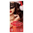 Набор для двоих «Новогодние горячие купоны», 5 штук, 18+ - фото 803647565