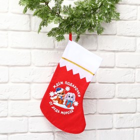 Мешок - носок для подарков "От деда Мороза" в Донецке