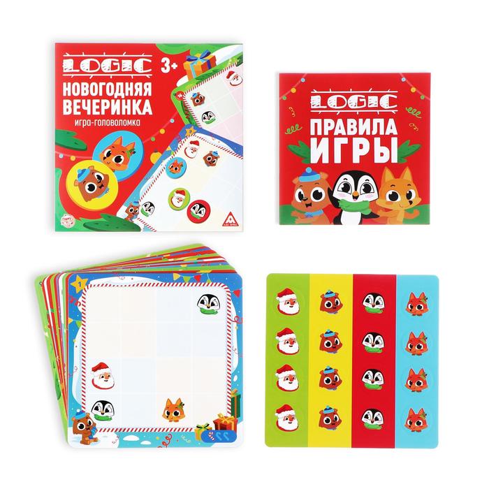 Новогодняя Вечеринка 3 Новогодняя Вечеринка 3
