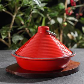 Сковорода - Тажин с доской для подачи, 23,5×16 см, цвет красный