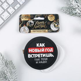 Подогреватель для кружки USB «Как новый год встретишь, так тебе и надо», 10 х 10 см 7023840