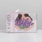 Коробка для капкейков с PVC крышкой «Лаванда», 16 × 8 × 10 см 7064422