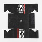 Коробка на 4 капкейка с PVC крышкой «23 февраля», 16 × 16 × 10 см 7064425