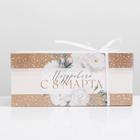 Коробка для капкейков с PVC крышкой «Цветы», 23 × 16 × 10 см 7064426