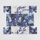 Коробка для капкейков с PVC крышкой «23 февраля», 23 × 16 × 10 см 7064428