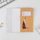 Планинг годовой «Волшебства в Новом году!», 14 листов, 165х90 мм - фото 800170000