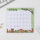 Планинг годовой «Волшебства в Новом году!», 14 листов, 165х90 мм - фото 800170002