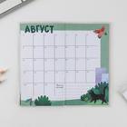 Планинг годовой «Волшебства в Новом году!», 14 листов, 165х90 мм - фото 800170003